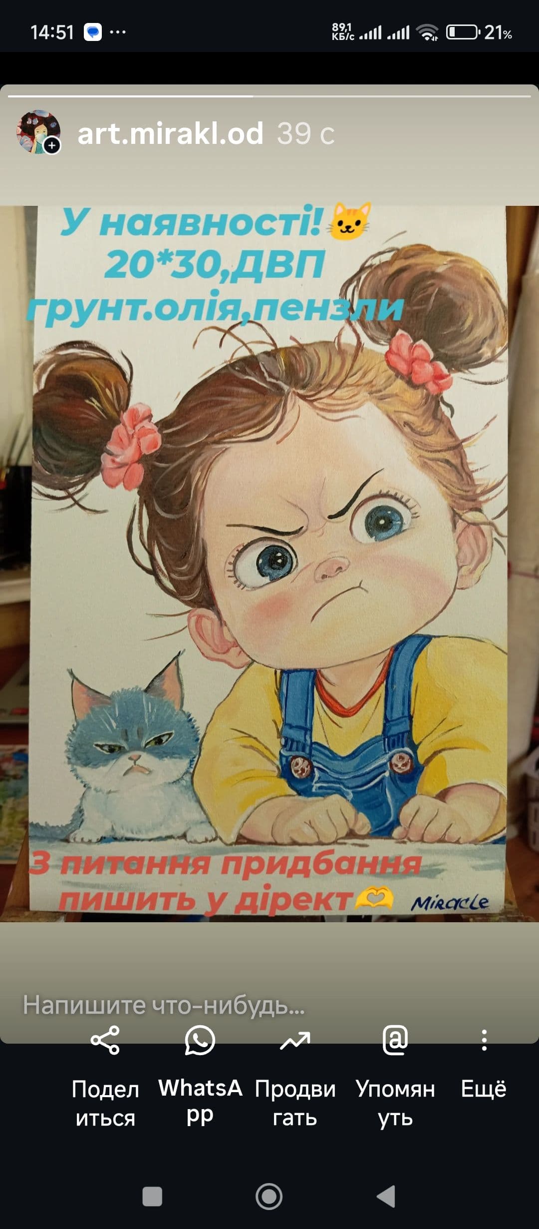 Дабро - безкоштовні оголошення Україна